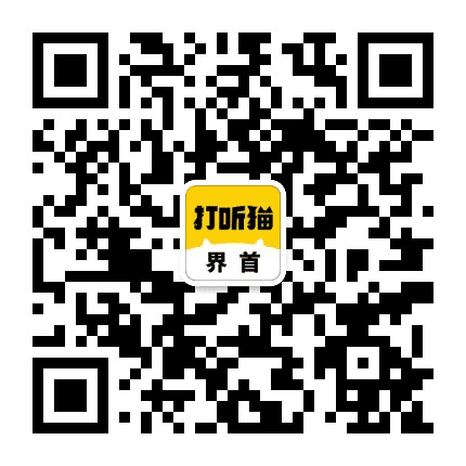 界首招聘信息公众号二维码