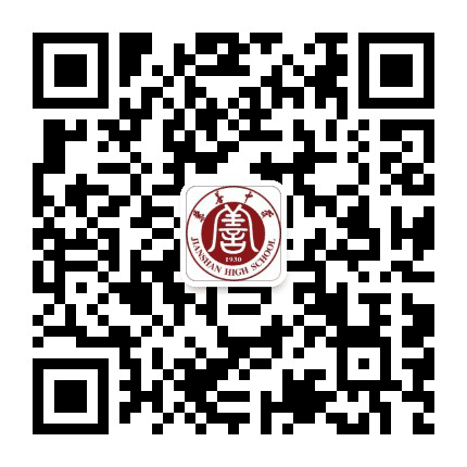 重庆市兼善中学蔡家校区公众号二维码