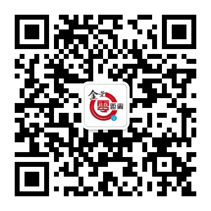 金堂零距离v公众号二维码