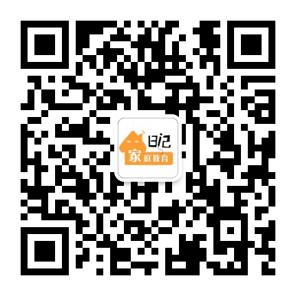 家庭教育日记公众号二维码