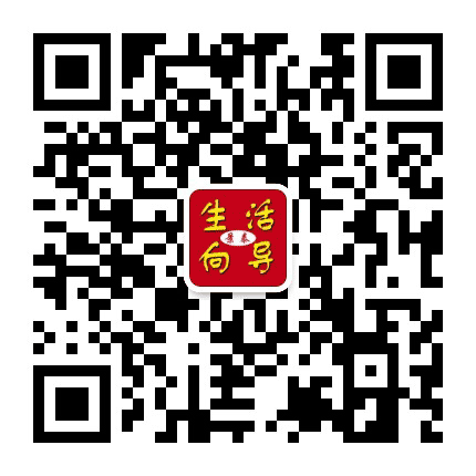 景泰生活向导公众号二维码