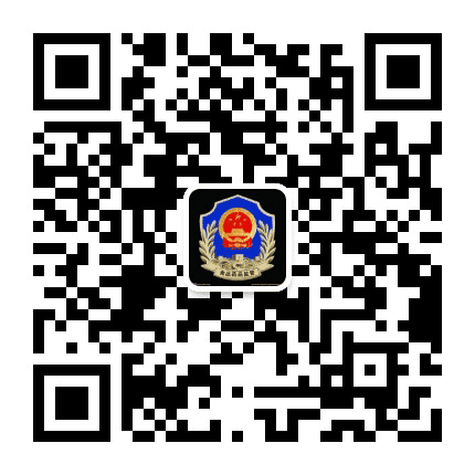九台食药公众号二维码
