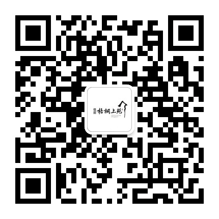 佳田梧桐上苑公众号二维码