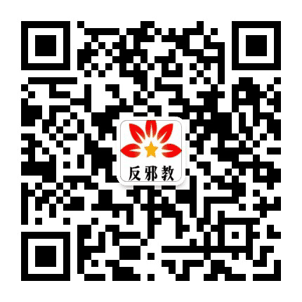 白银景泰政法公众号二维码