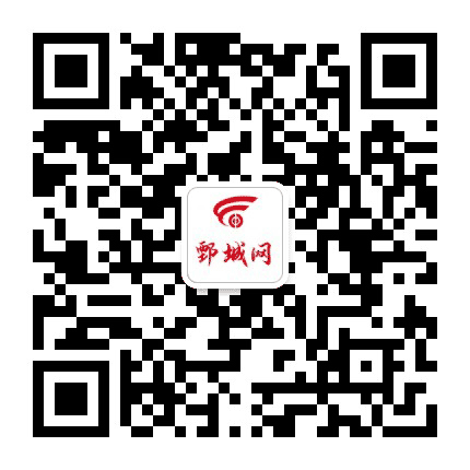 鄄城网公众号二维码