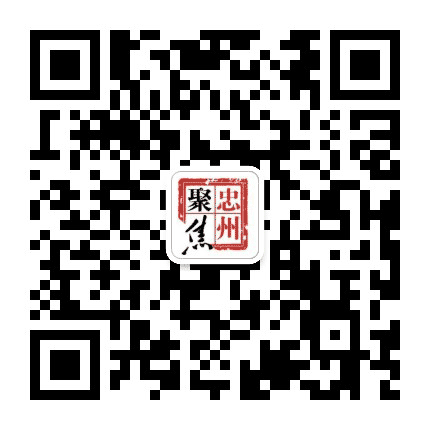 聚焦忠州公众号二维码