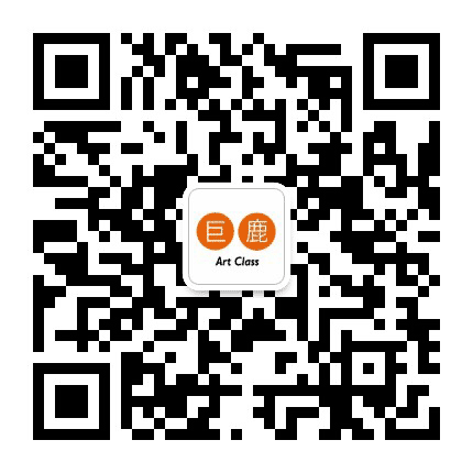 巨鹿艺术课堂ArtClass公众号二维码