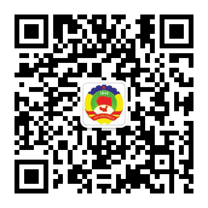 筠连政协公众号二维码