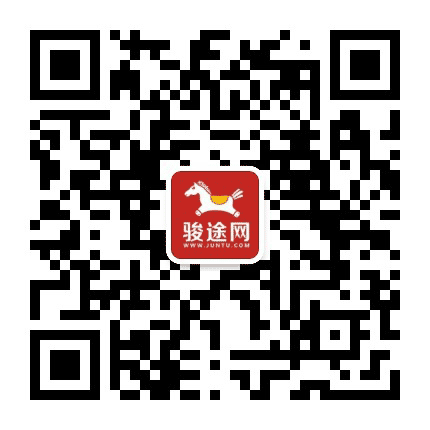 骏途旅游公众号二维码