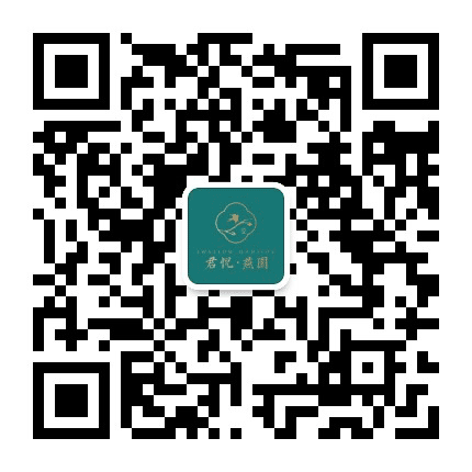 君悦燕园公众号二维码