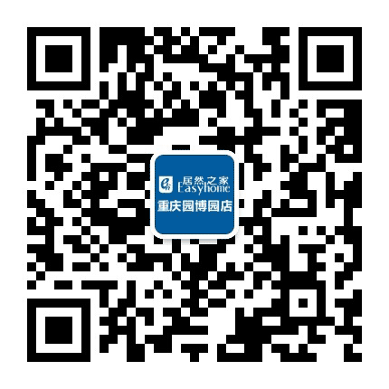 居然之家重庆园博园店公众号二维码