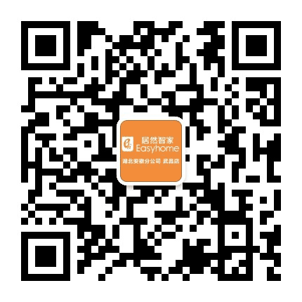 居然之家武昌店公众号二维码