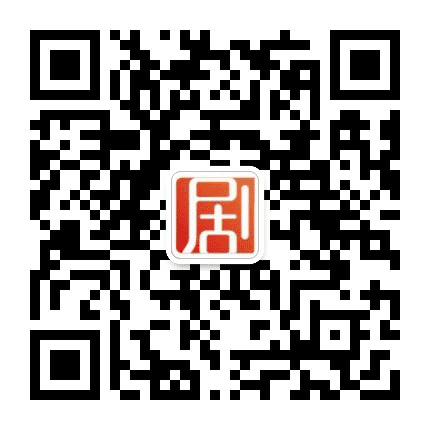 剧透社v公众号二维码