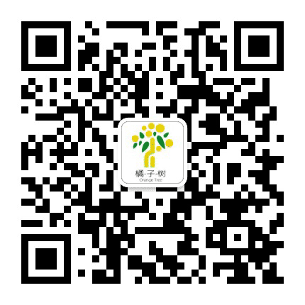 上海橘子树传统文化交流中心公众号二维码