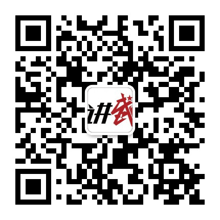讲武谈兵公众号二维码