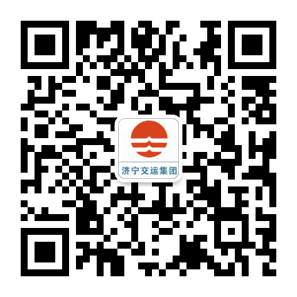 济宁交运集团嘉祥汽车站公众号二维码