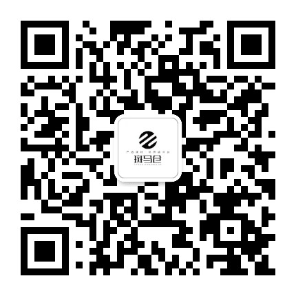 嘉兴斑马仓公众号二维码