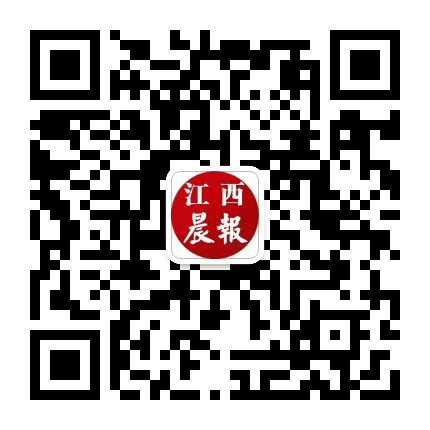 江西晨报公众号二维码