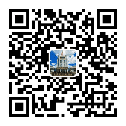 嘉兴市中级人民法院公众号二维码