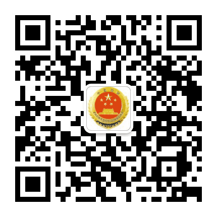 滴道检察公众号二维码