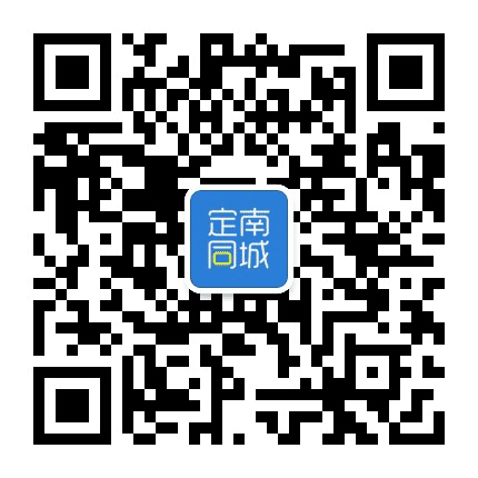 定南在线公众号二维码