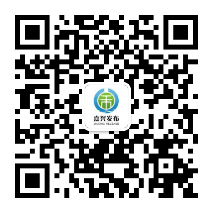 嘉兴发布公众号二维码