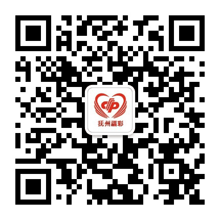 抚州福彩公众号二维码