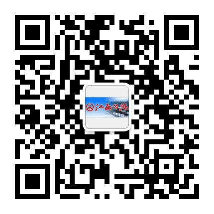 江西公路路网中心公众号二维码