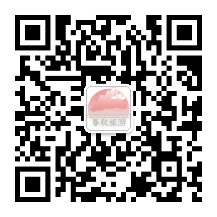 吉安春秋旅行社公众号二维码