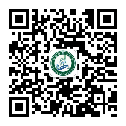 吉安县君山小学公众号二维码