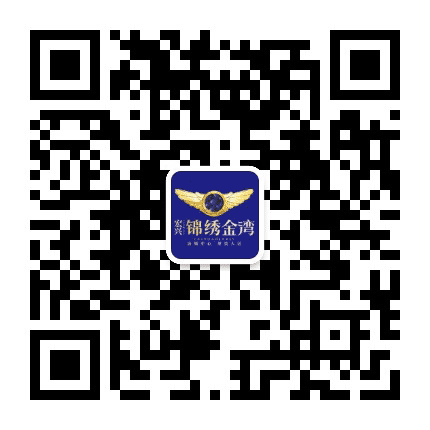 宏兴锦绣金湾公众号二维码