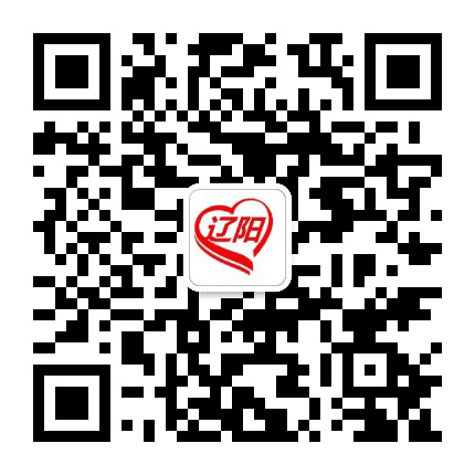 家乡辽阳公众号二维码