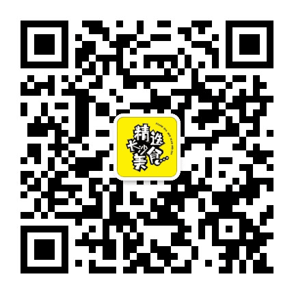 精选长沙美食公众号二维码
