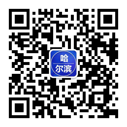 南岗老乡公众号二维码