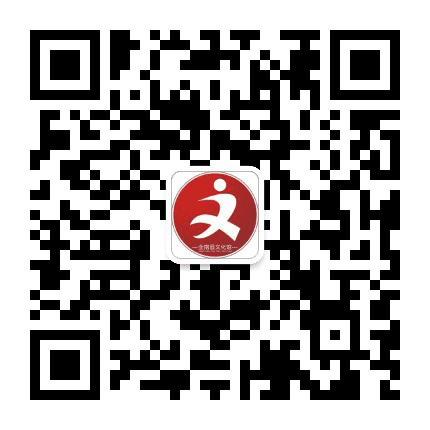 江西全南文化馆公众号二维码