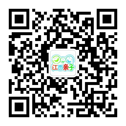 江西亲子公众号二维码