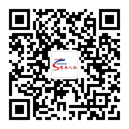 鸡西市人社局公众号二维码