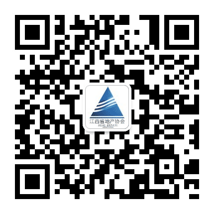 江西省地产协会公众号二维码