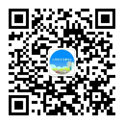 江西公路公众号二维码