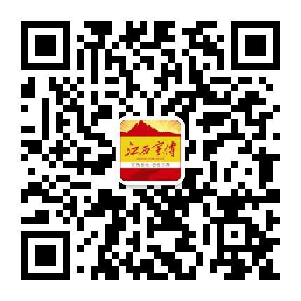 江西宣传公众号二维码