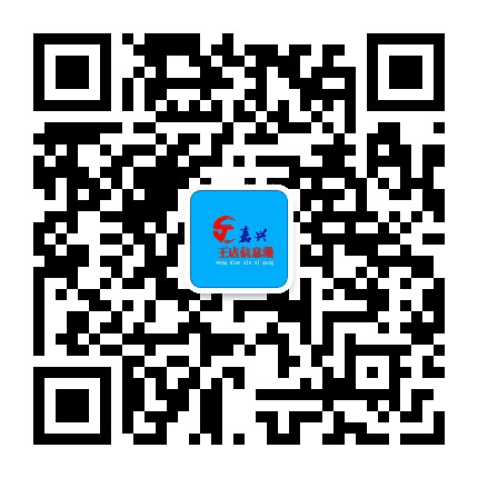 嘉兴王店信息港公众号二维码