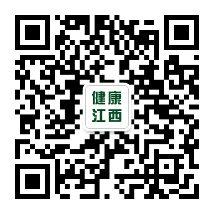 江西卫生健康公众号二维码