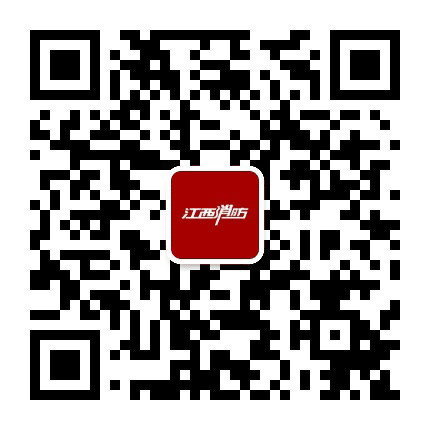 江西消防公众号二维码