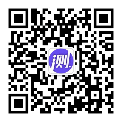 精选性格测试公众号二维码