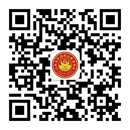 江西新能源科技职业学院公众号二维码