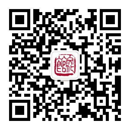 新余市文化馆公众号二维码