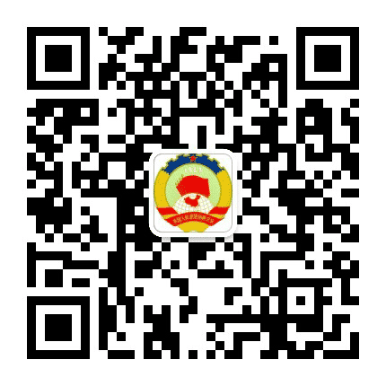 袁州政协公众号二维码