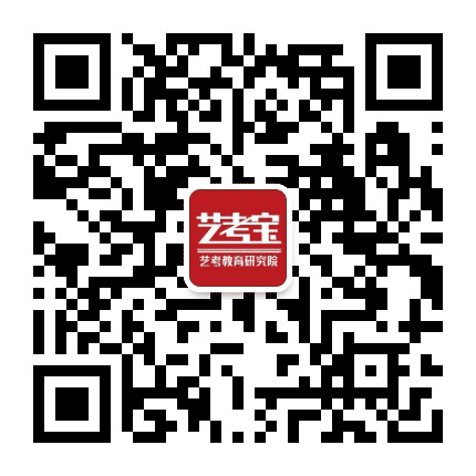 江西艺考宝V公众号二维码