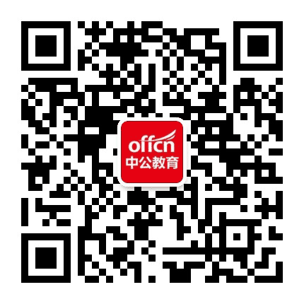嘉兴中公教育公众号二维码