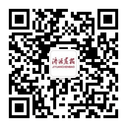 济源晨报公众号二维码
